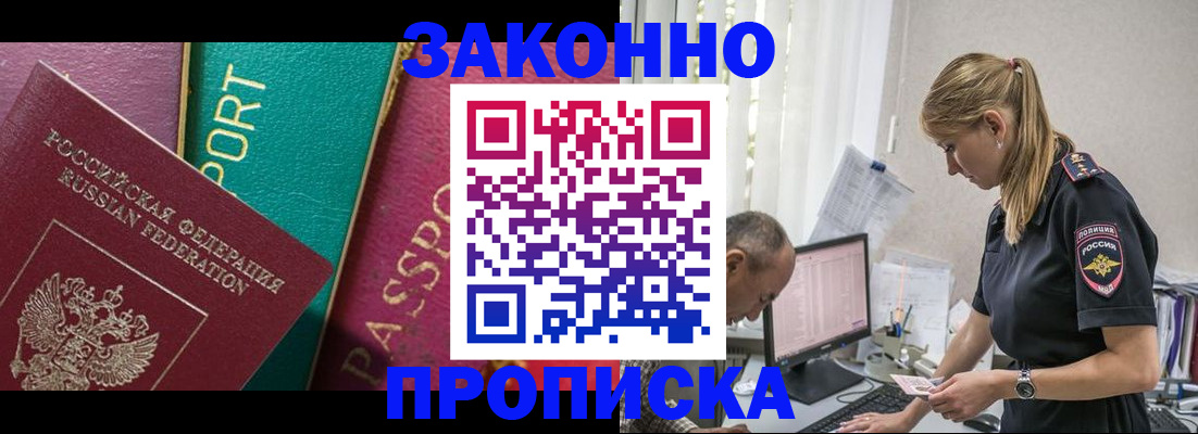 временная регистрация госуслуги в Шуе