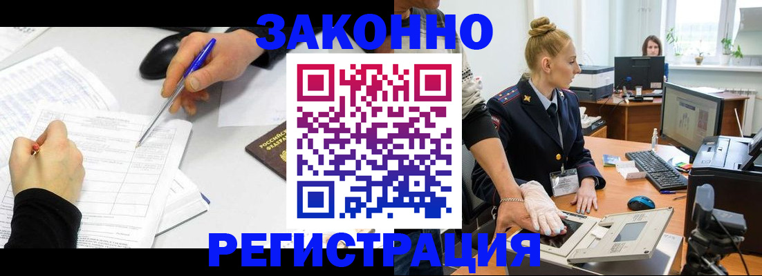 регистрация для дет. сада в Шуе