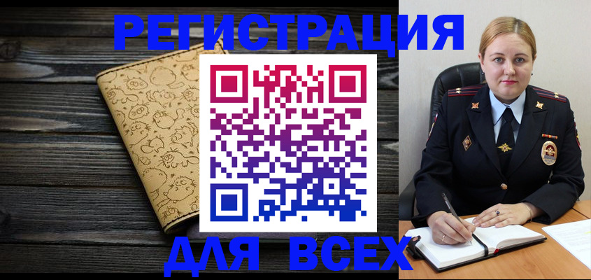 временная регистрация 2025 в Шуе